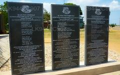 ハサラカ ガミニ戦争英雄記念碑