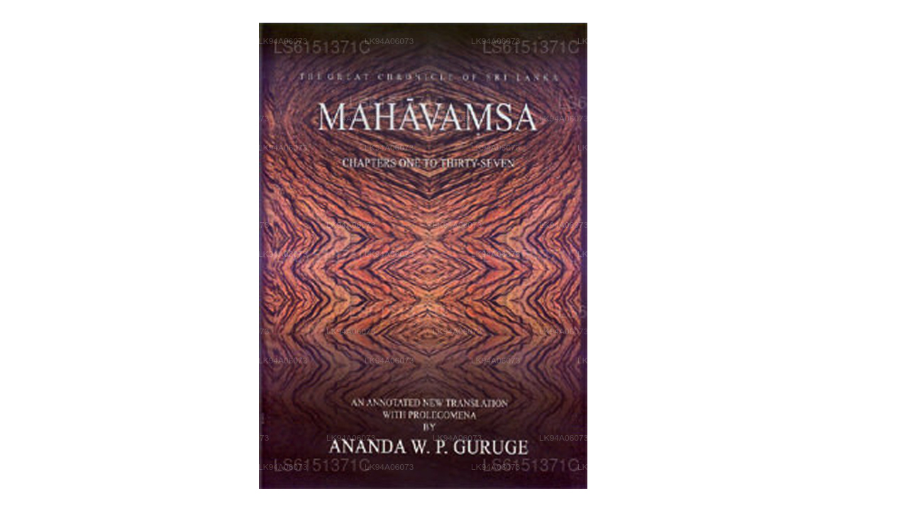 Mahavamsa By W.P Ananda